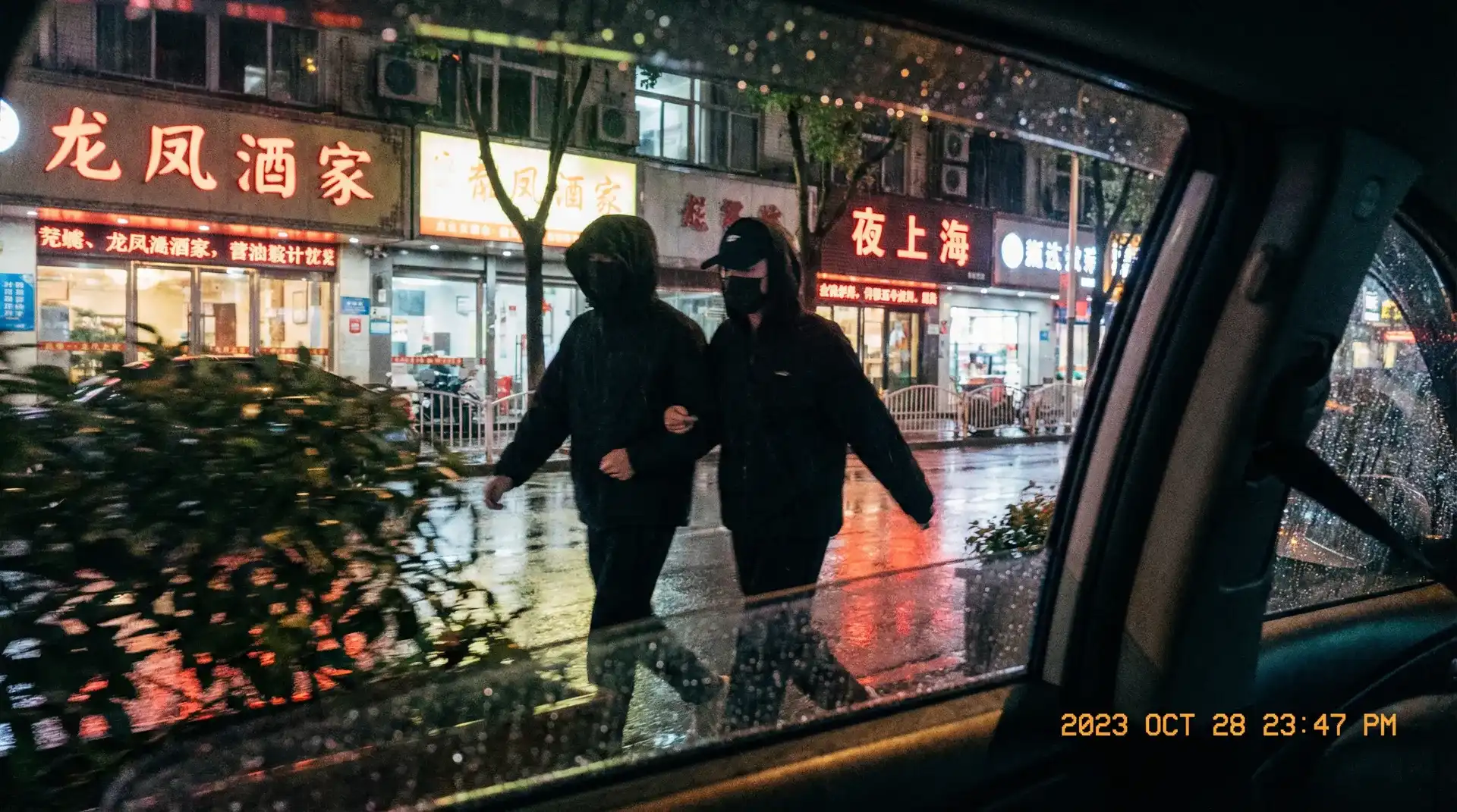 阿哲退网 - 顶流明星深夜密会现场抓拍照片